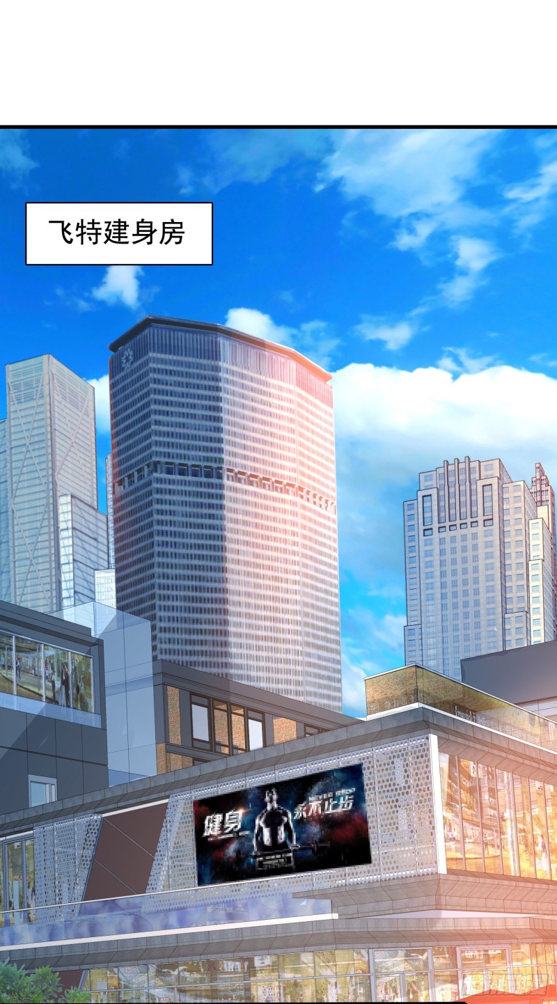 反派总想拆CP~漫画,第19回 小刻的身份3图