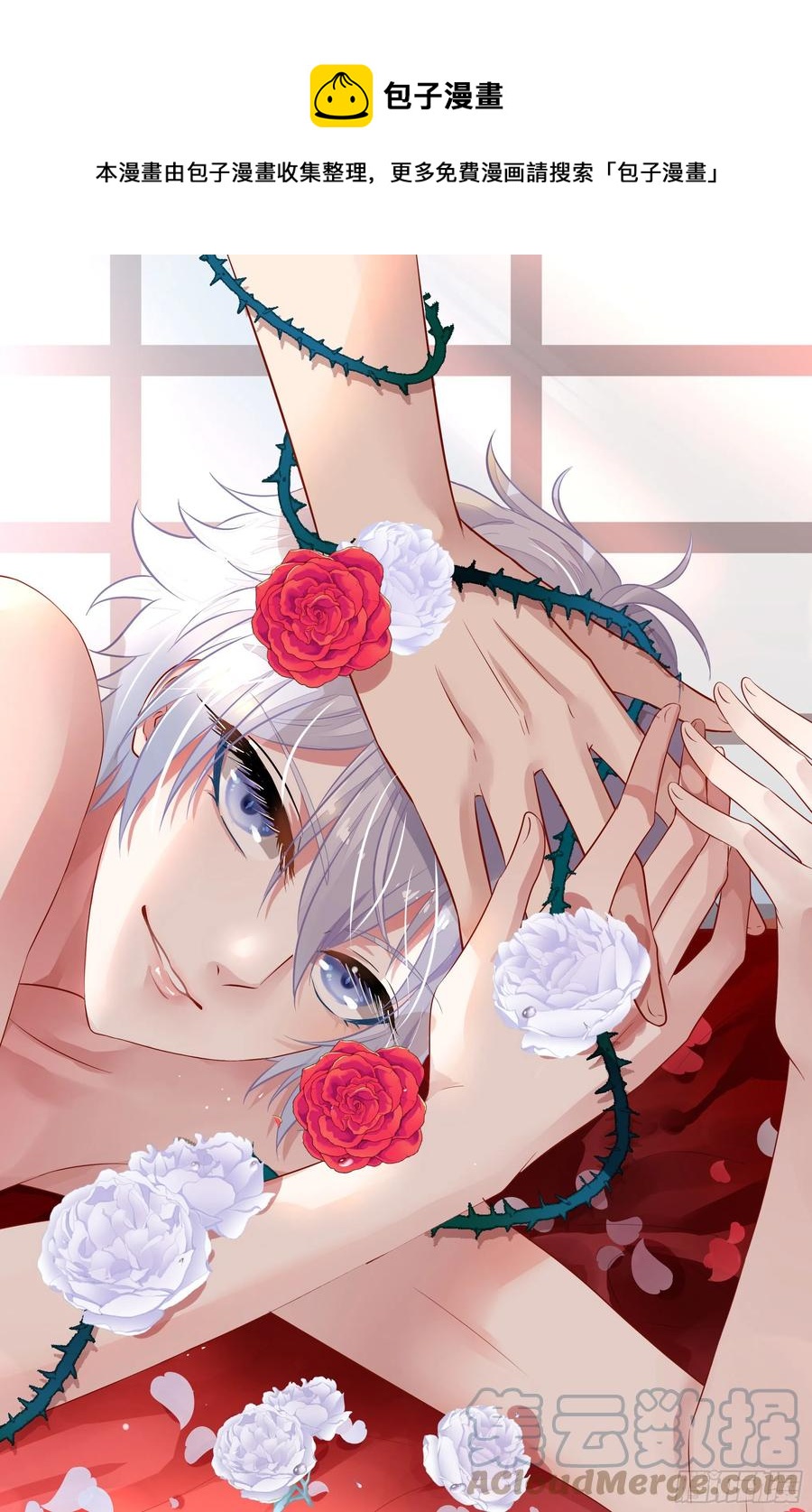 第21回 第一次交锋0