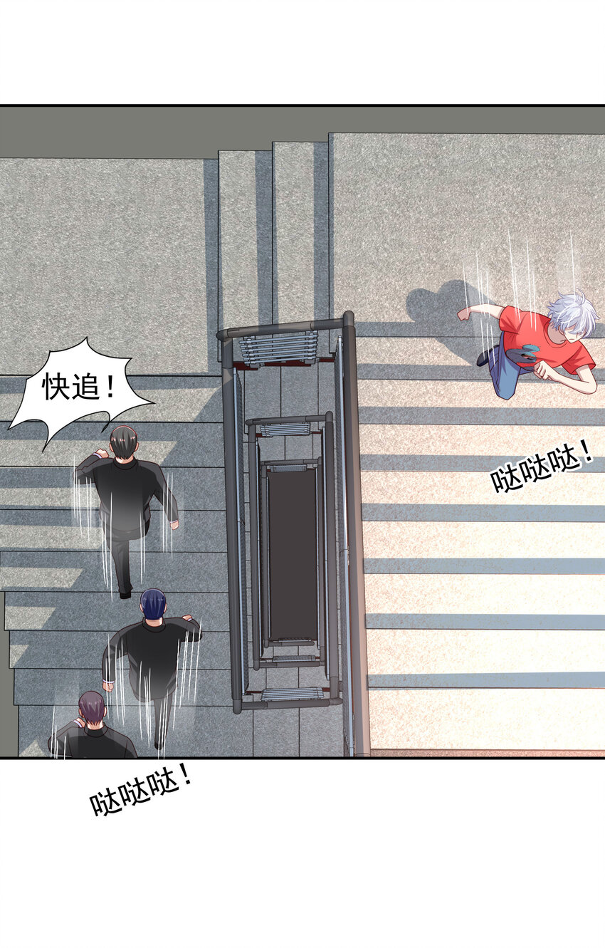 反派总想拆CP~漫画,第13回 逃出生天3图