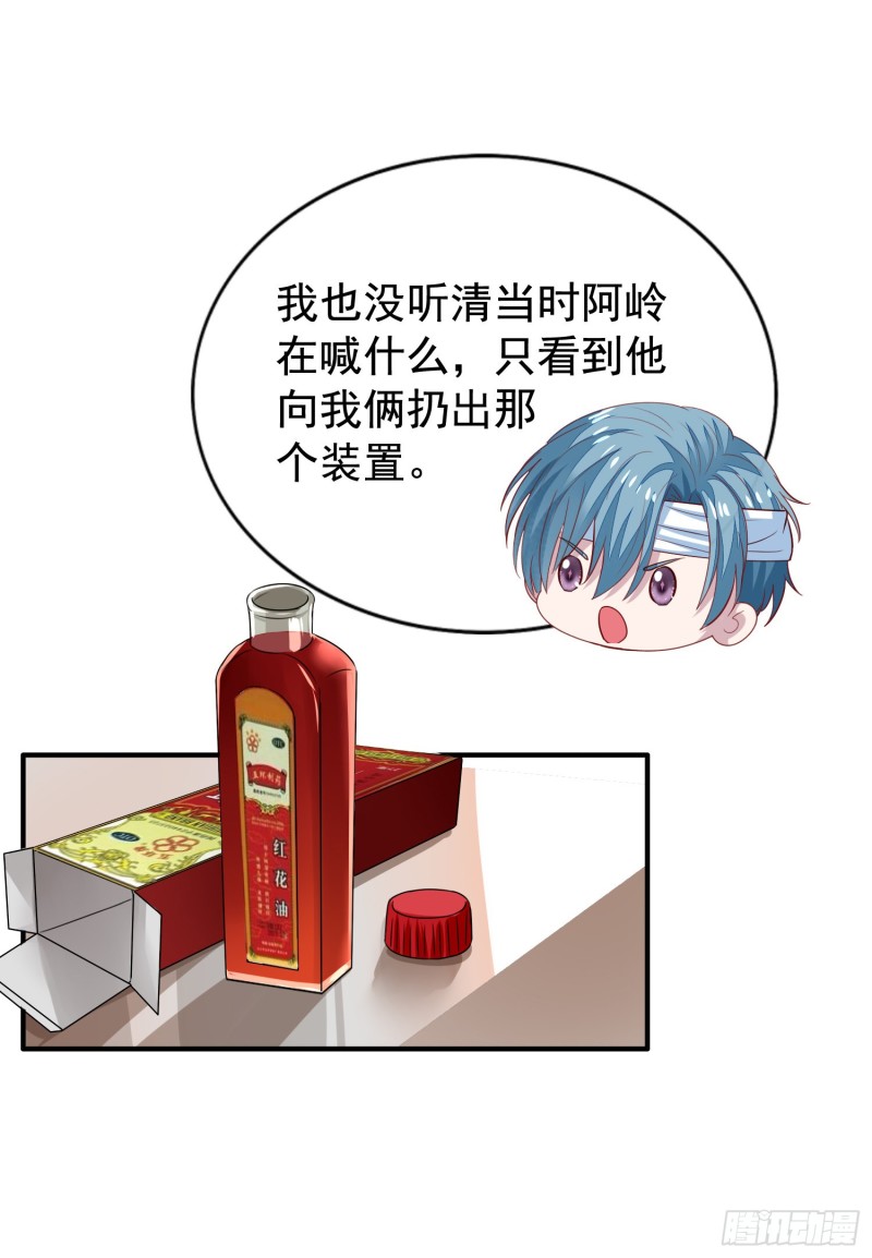 第18回 打怪还要组队2