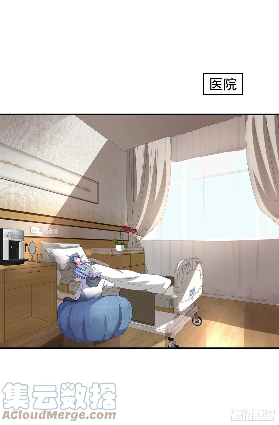 反派总想拆CP~漫画,第35回 回归正轨3图