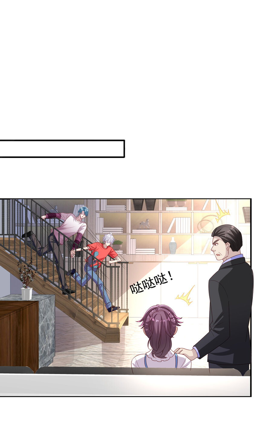 反派总想拆CP~漫画,第13回 逃出生天3图