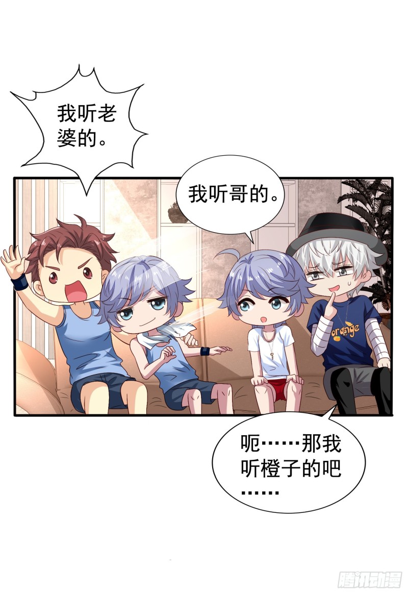 第20回 君炙焰的疑惑4