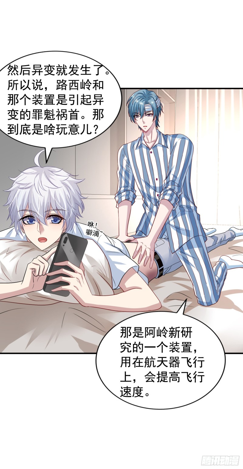 第18回 打怪还要组队3