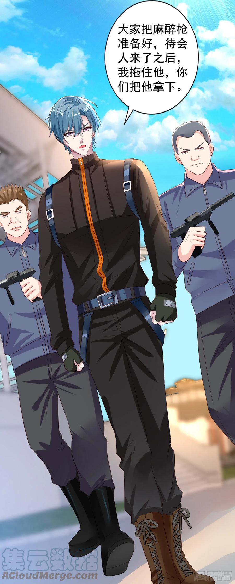 反派总想拆CP~漫画,第30回 正面对决3图