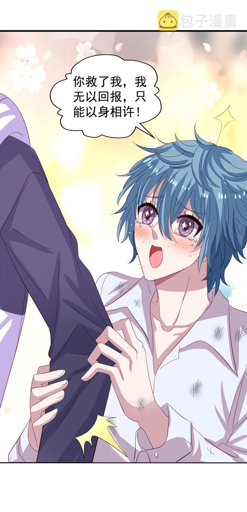 第4回 找回丢失的名字4