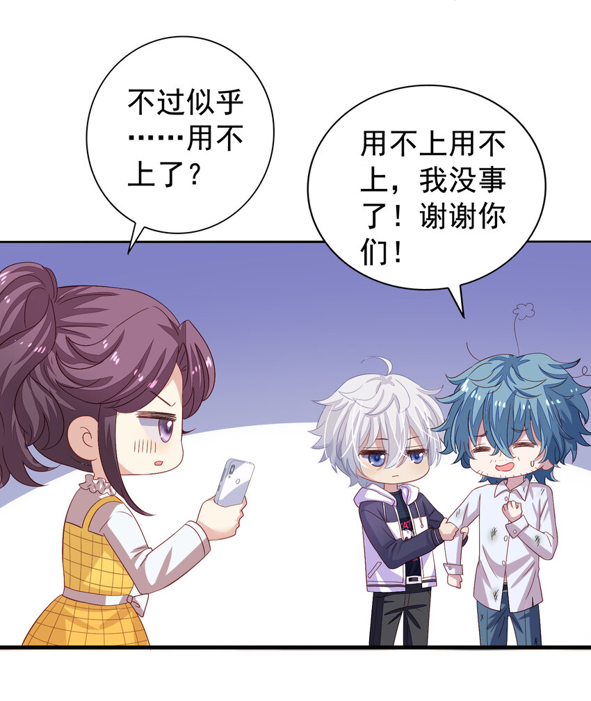 第4回 找回丢失的名字3