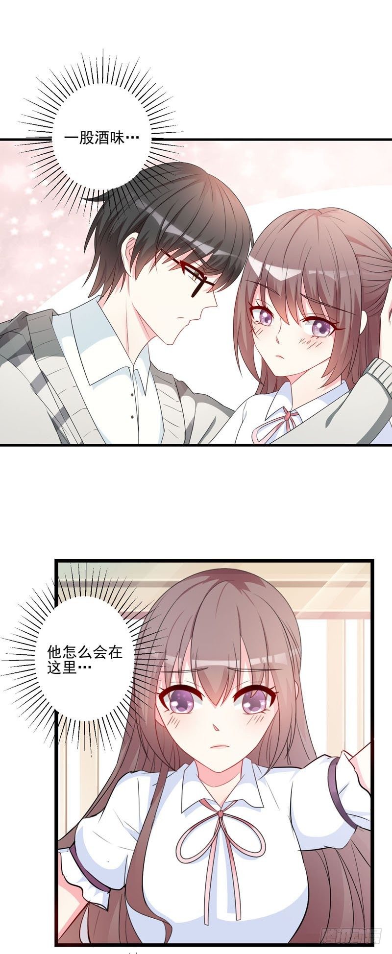 08怎么有点热……1