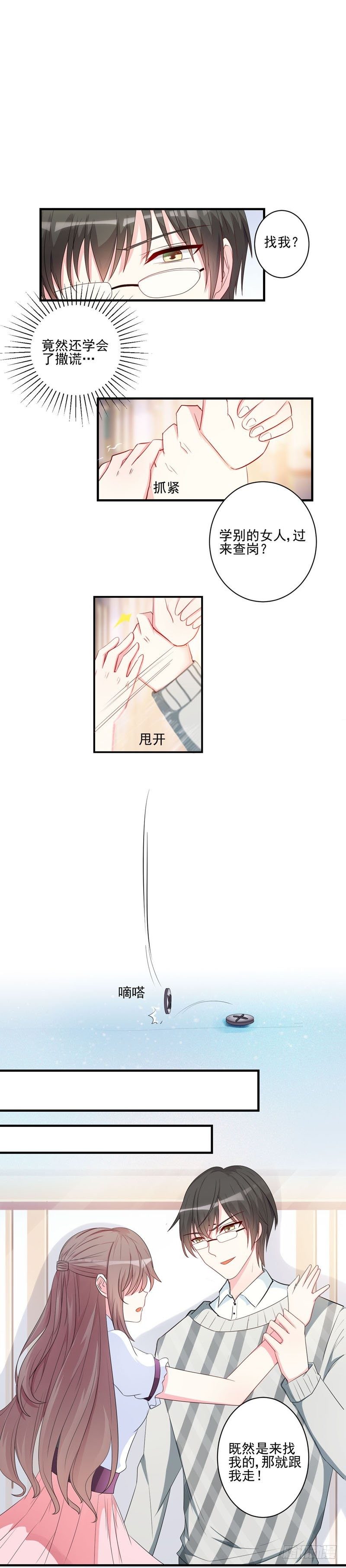 08怎么有点热……3