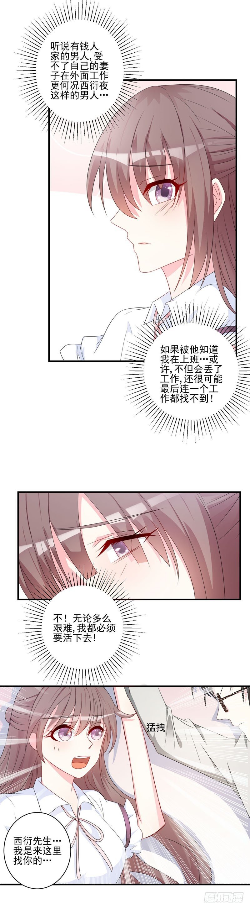 08怎么有点热……2