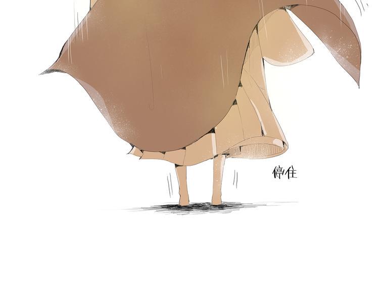 小卖部囤货会~漫画,扶楹与墨（二）5图