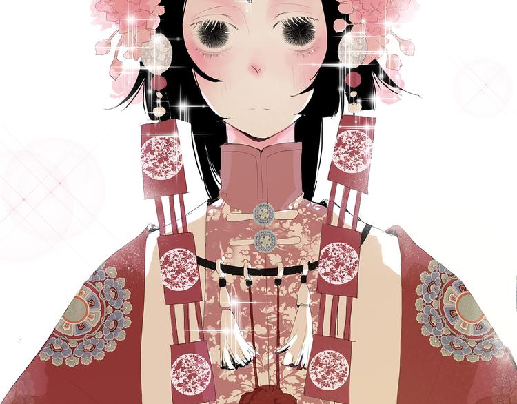 小卖部囤货会~漫画,兔嫁·做我的妻子吧4图