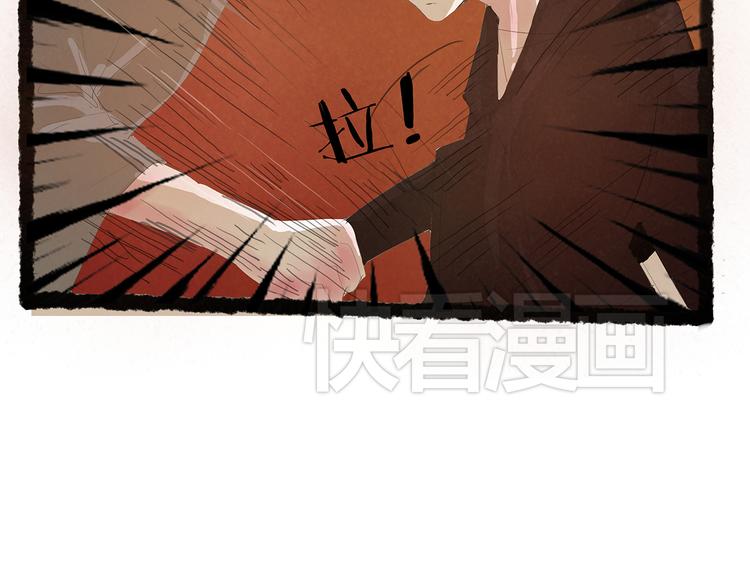 小卖部囤货会~漫画,扶楹与墨（四）4图