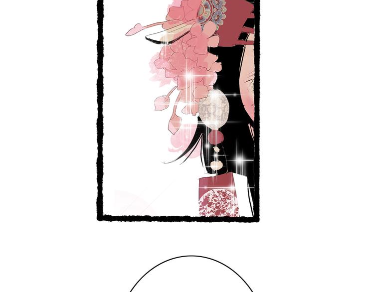 小卖部囤货会~漫画,兔嫁·做我的妻子吧1图