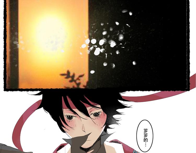 小卖部囤货会~漫画,兔嫁·做我的妻子吧5图