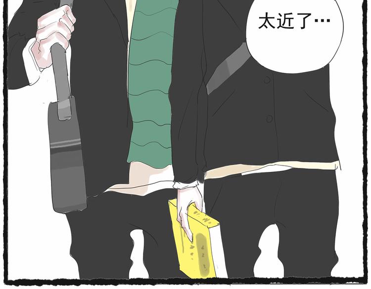 小卖部囤货会~漫画,第三话 我们接吻了！5图