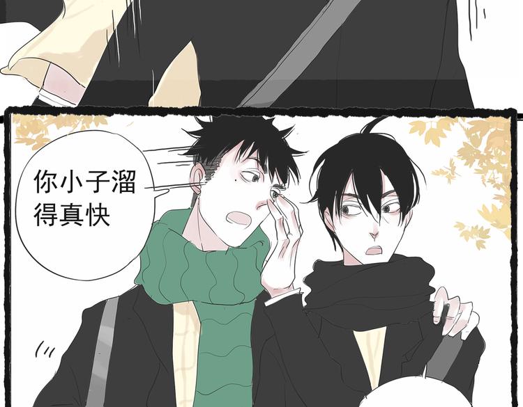 小卖部囤货会~漫画,第三话 我们接吻了！4图