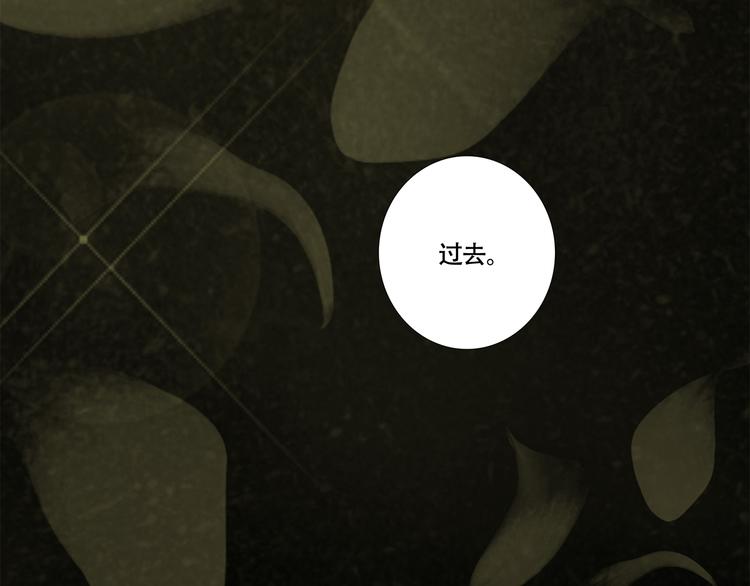 小卖部囤货会~漫画,扶楹与墨（二）4图