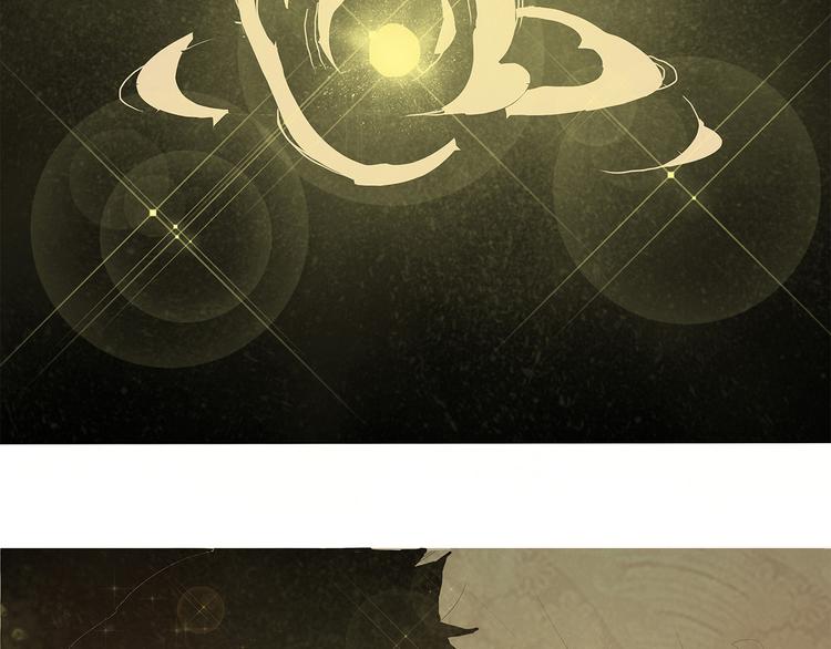 小卖部囤货会~漫画,扶楹与墨（五）5图