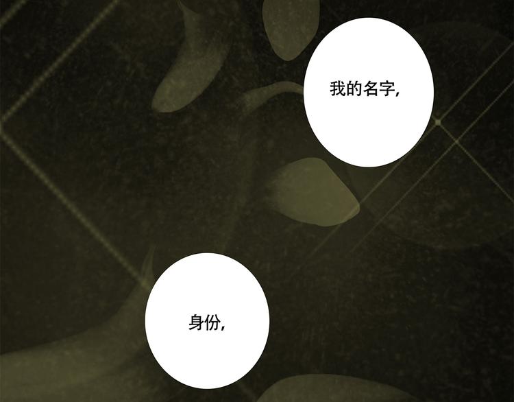 小卖部囤货会~漫画,扶楹与墨（二）3图