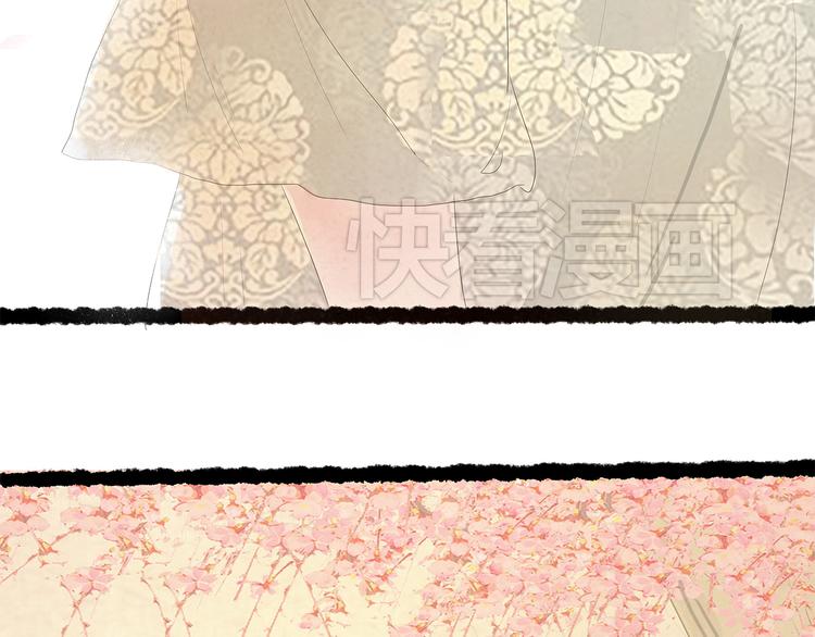 小卖部囤货会~漫画,扶楹与墨（终）3图