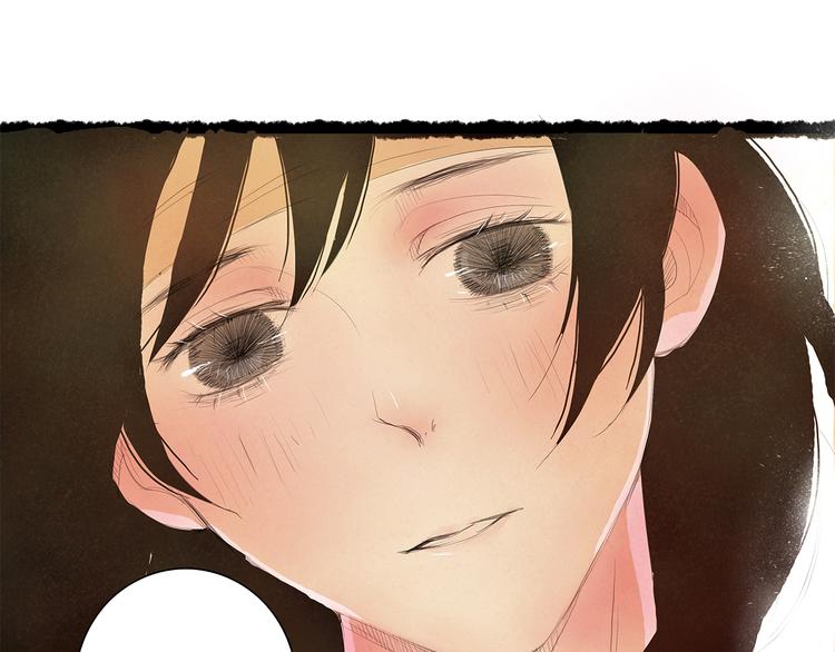 小卖部囤货会~漫画,扶楹与墨（终）2图