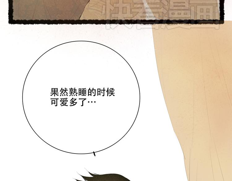 小卖部囤货会~漫画,扶楹与墨（六）4图