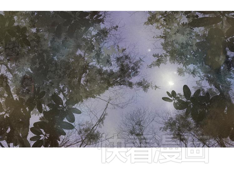 小卖部囤货会~漫画,扶楹与墨（终）2图