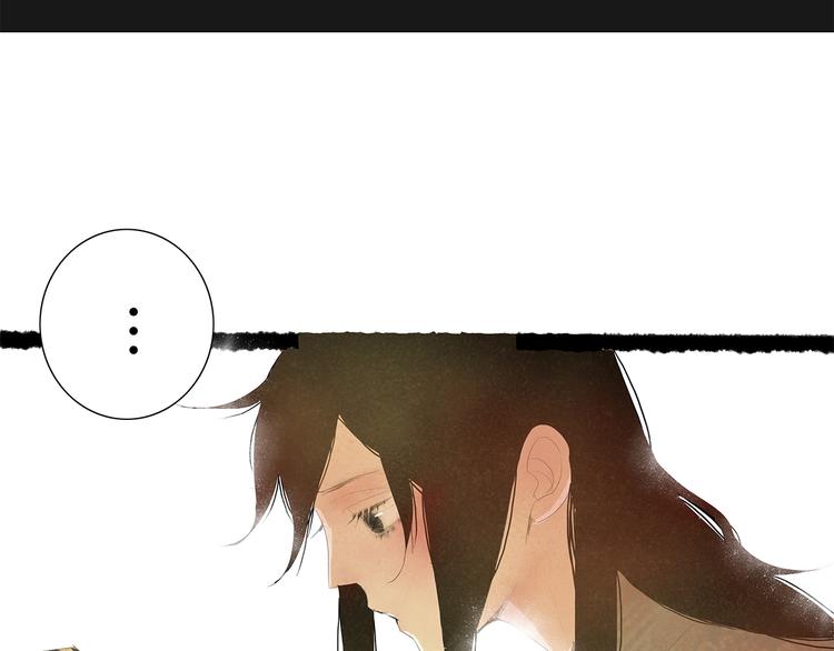 小卖部囤货会~漫画,扶楹与墨（六）2图