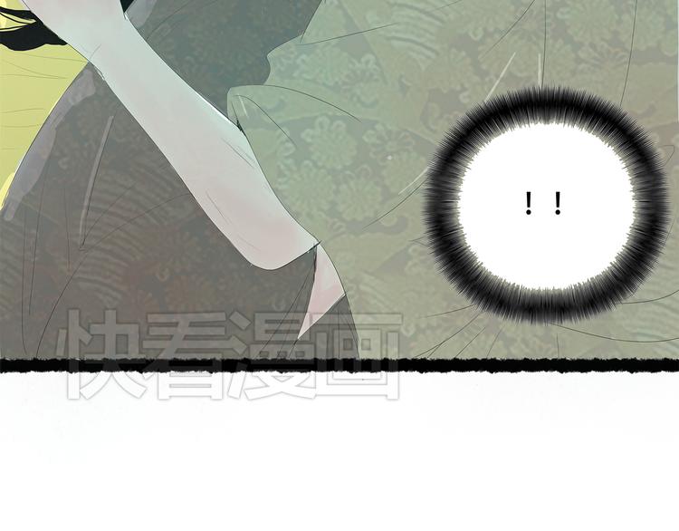 小卖部囤货会~漫画,扶楹与墨（六）2图