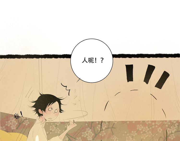 小卖部囤货会~漫画,扶楹与墨（五）5图