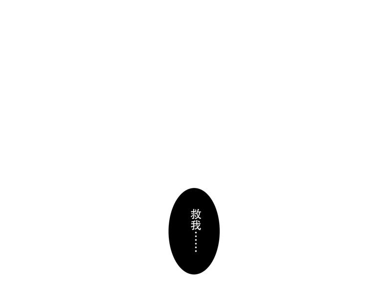 小卖部囤货会~漫画,扶楹与墨（二）1图