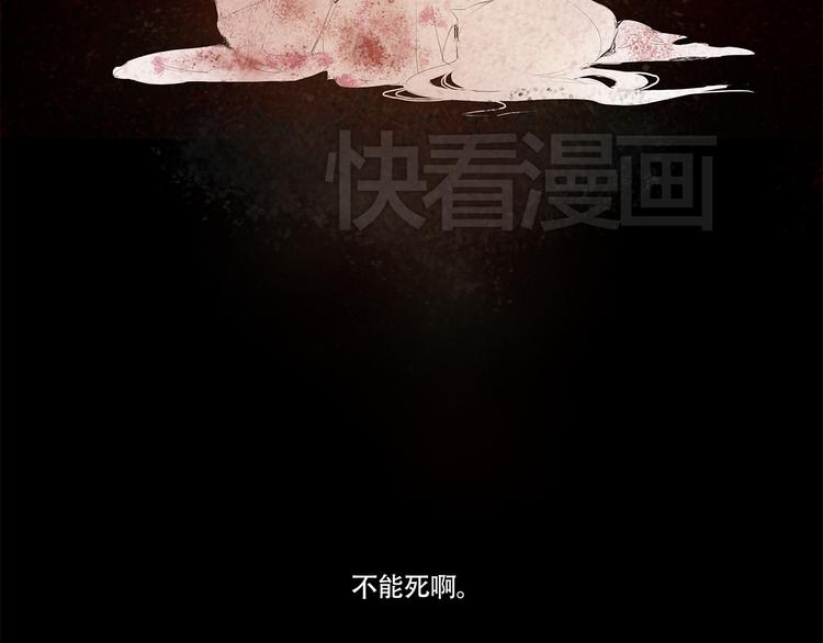 小卖部囤货会~漫画,扶楹与墨（二）3图