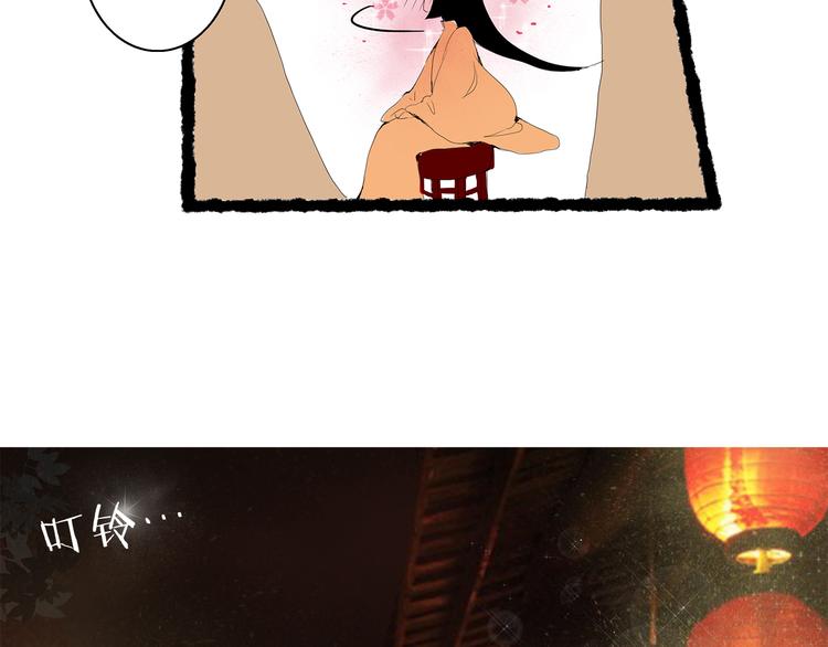 小卖部囤货会~漫画,兔嫁·做我的妻子吧3图