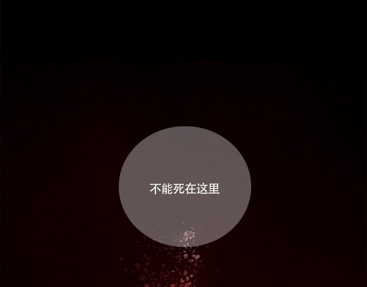 小卖部囤货会~漫画,扶楹与墨（二）1图