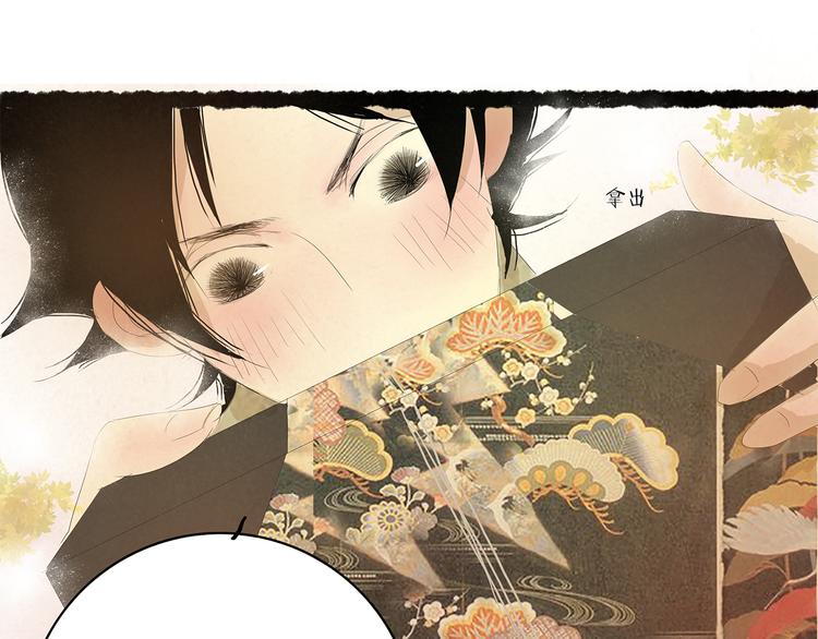 小卖部囤货会~漫画,扶楹与墨（五）4图