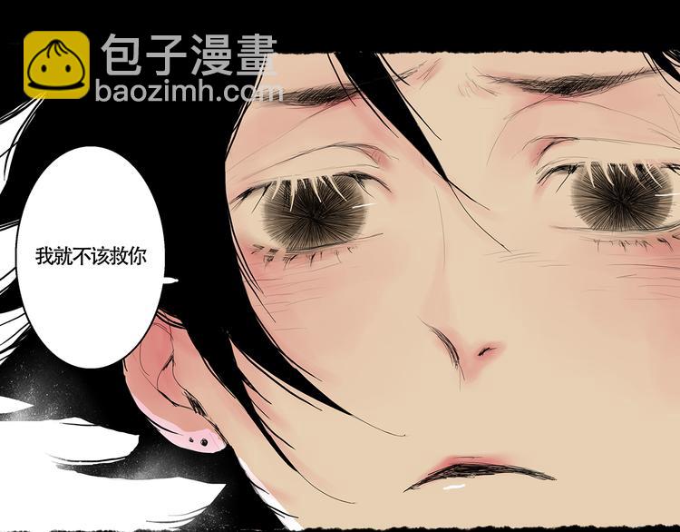 小卖部囤货会~漫画,扶楹与墨（一）5图