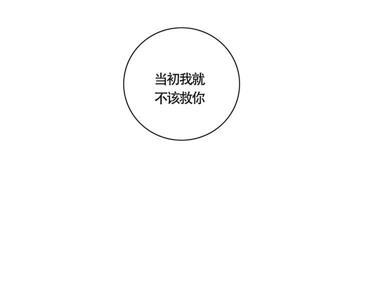 小卖部囤货会~漫画,扶楹与墨（二）3图