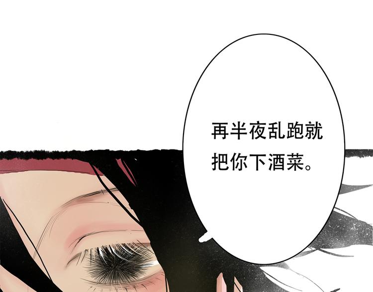 小卖部囤货会~漫画,兔嫁·做我的妻子吧3图