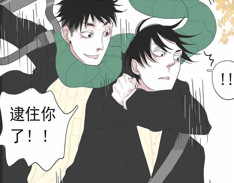 小卖部囤货会~漫画,第三话 我们接吻了！3图