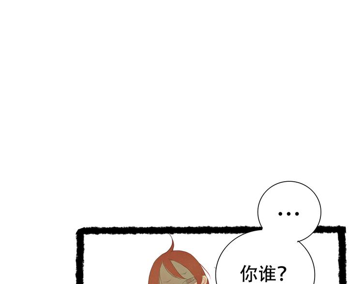 小卖部囤货会~漫画,扶楹与墨（终）1图