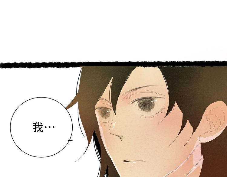 小卖部囤货会~漫画,扶楹与墨（终）1图