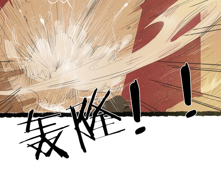 小卖部囤货会~漫画,扶楹与墨（一）4图