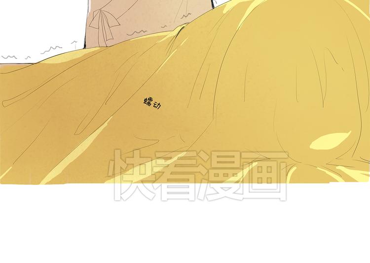 小卖部囤货会~漫画,扶楹与墨（四）1图