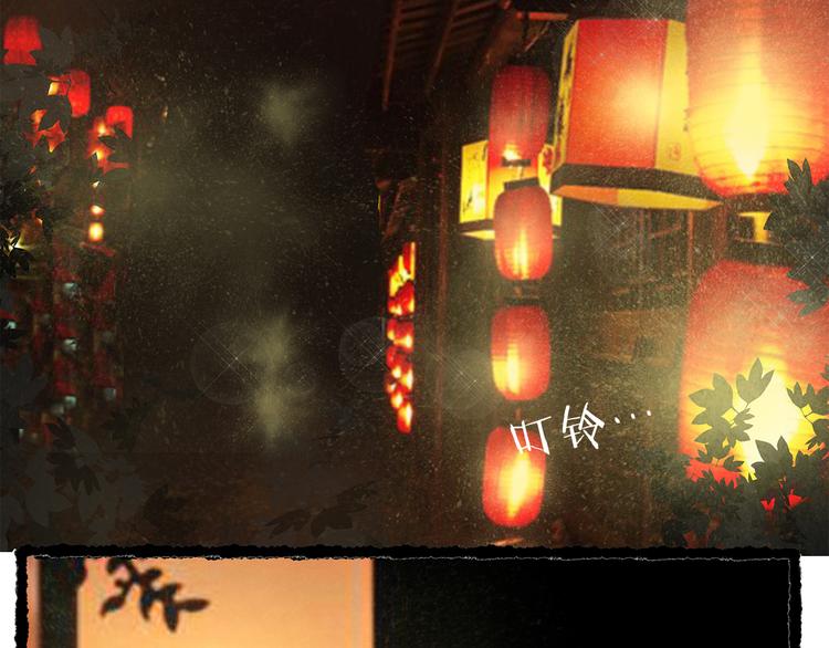 小卖部囤货会~漫画,兔嫁·做我的妻子吧4图