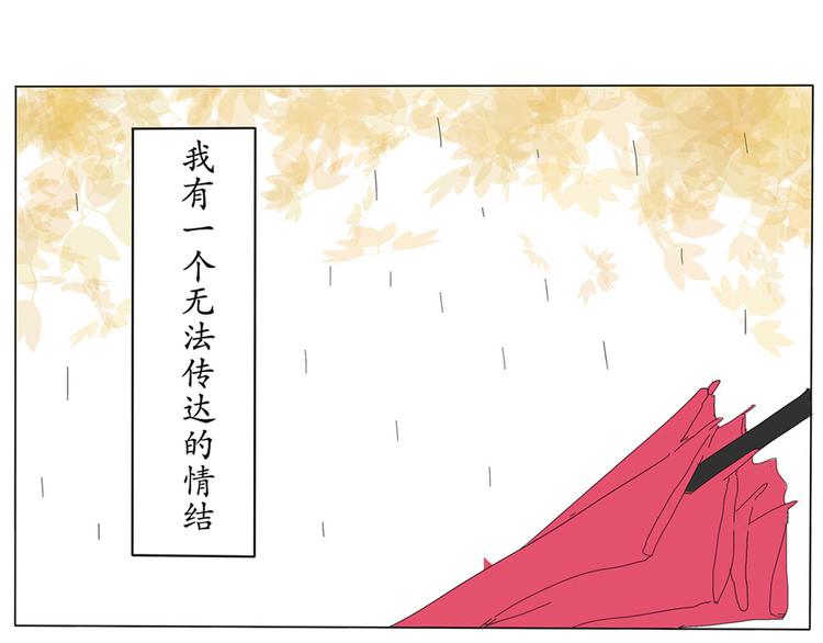 小卖部囤货会~漫画,第1、2话 为你做出了愚蠢的决定1图