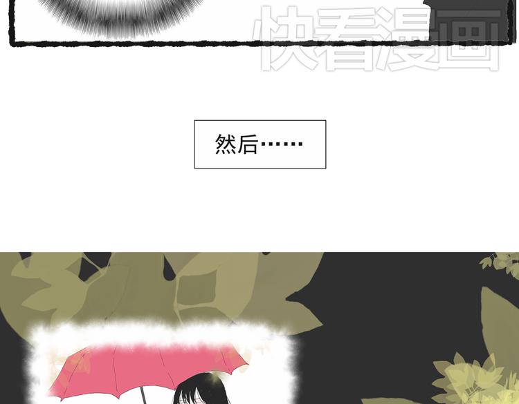 小卖部囤货会~漫画,第三话 我们接吻了！3图