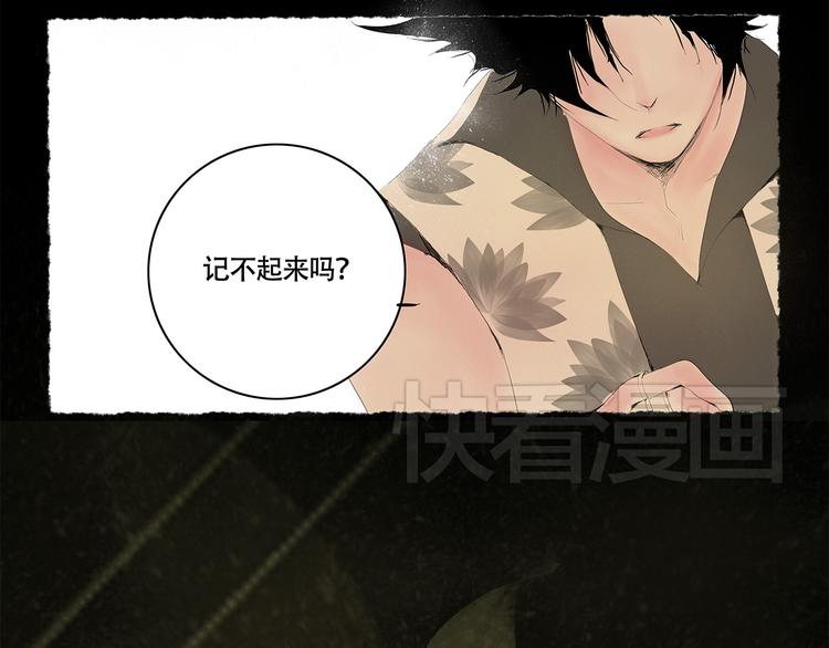 小卖部囤货会~漫画,扶楹与墨（二）2图