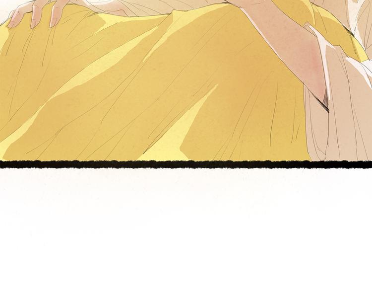 小卖部囤货会~漫画,扶楹与墨（五）4图