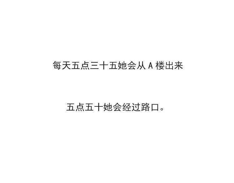 小卖部囤货会~漫画,第三话 我们接吻了！1图